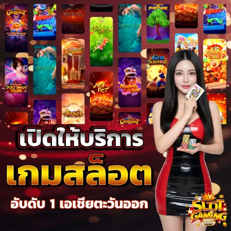 ฝาก 5 บาท รับ 50 ล่าสุด